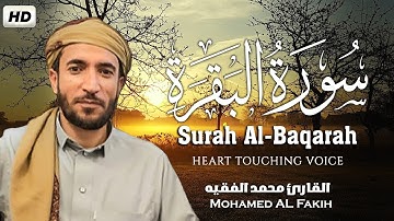 سورة البقرة كاملة للقارئ محمد الفقيه Surah Al Baqara Mohammed Al Fakih