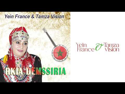 Rkia Demssiria - Zayd a Winou