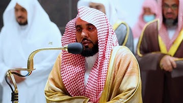 وقالوا الحمد لله الذي أذهب عنا الحزن .." تلاوة خاشعة للشيخ د. عبدالله الجهني - تراويح ٢٥ رمضان ١٤٤٣ھ