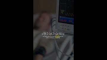 و اذا مس الانسان الضر | سوره يونس#اكسبلور #القرآن_الكريم #راحة_نفسية #عبدالرحمن_مسعد 