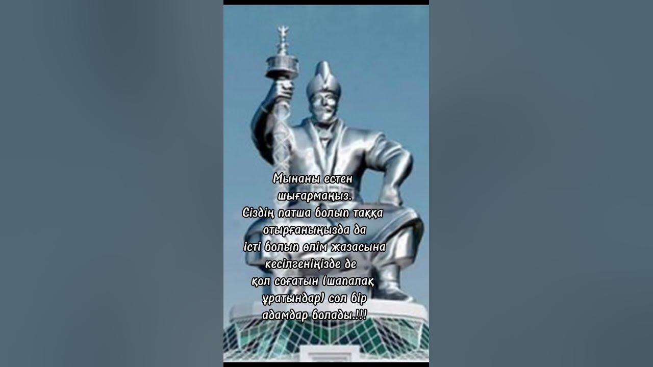 шапалақ ұратын - YouTube