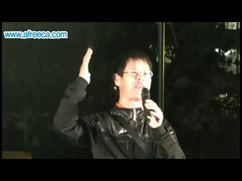 11월9일 한미FTA반대 촛불문화제 부산 머슴아
