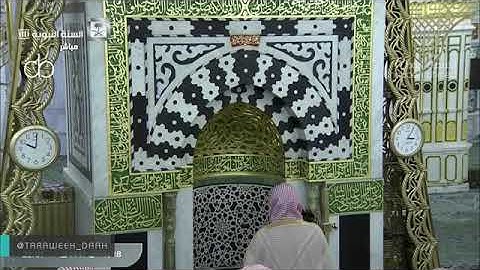 تلاوة للشيخ صلاح البدير من صلاة التراويح ليلة 19 رمضان 1441