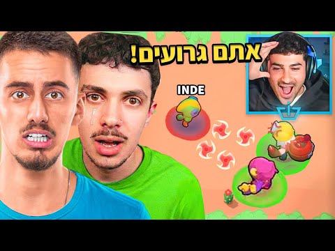 If an indie game defeats 2 YouTubers in Brawl Stars, he receives 500 shekels!!!