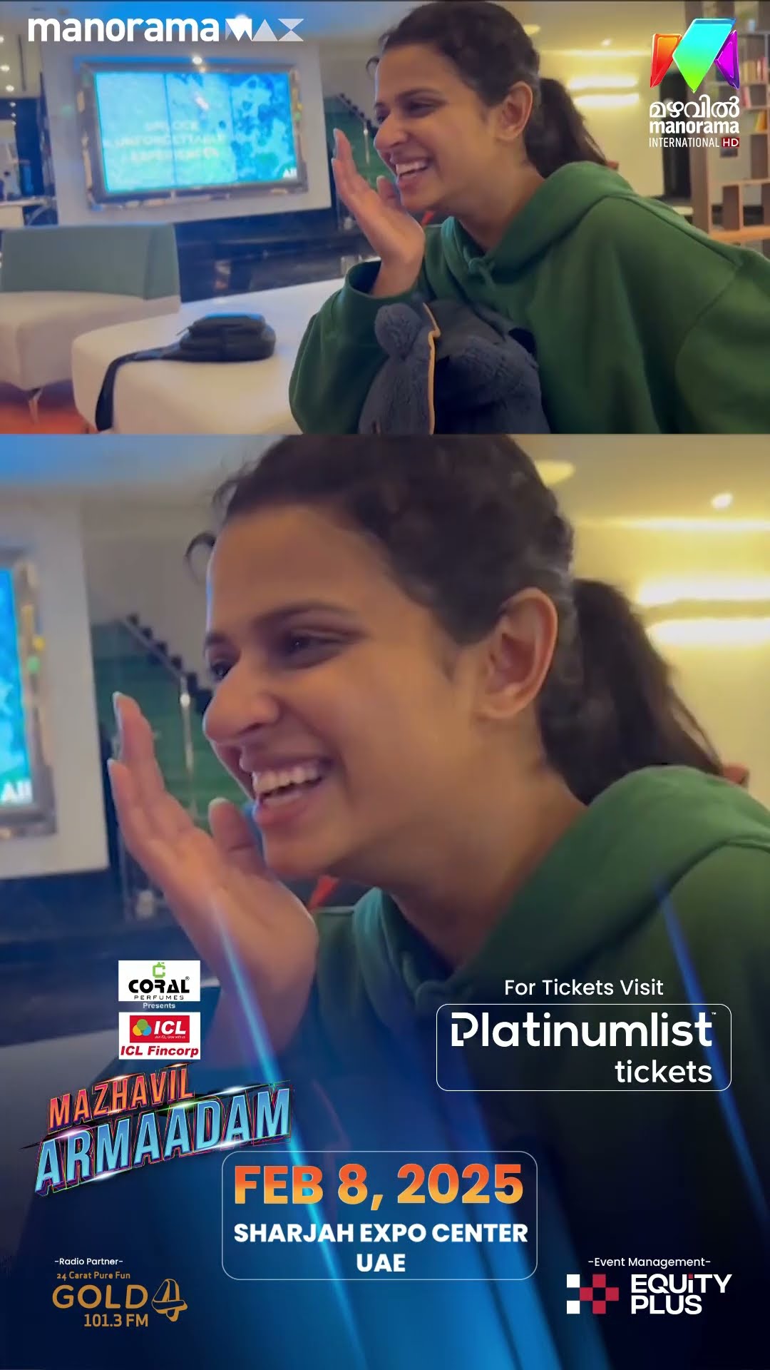 Dubai-യിൽ  ആണെങ്കിലും ഒരു മാറ്റവുമില്ലല്ലോ... ???#mazhavilarmaadam