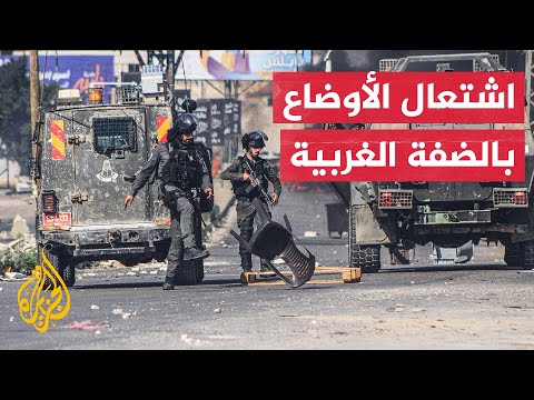 اقتحامات لقوات الاحتلال وإصابة فلسطينيين باعتداءات مستوطنين في الضفة الغربية