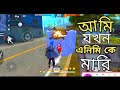 New game play video free fire 2022