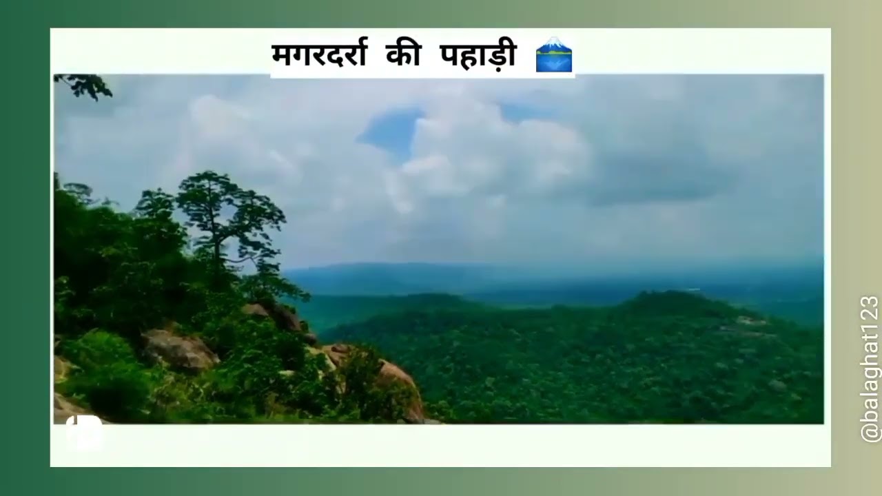 Magardarra ki Pahadi