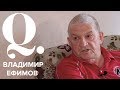 Первый тренер Дмитрия Орлова – про воспитанника: Кубок Стэнли, детство, хоккейная школа / ИнтерQ