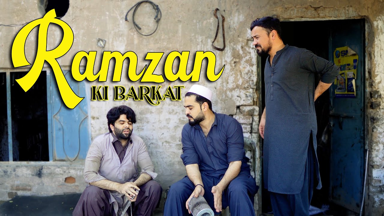 Ramzan ki barkat || OK BOYS || Ramadan Video 2025