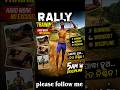ରନିଂ କରୁଛ କିନ୍ତୁ speed ବଢୁନି? 😳Ehi 5ଟି mistake bandh kara au rally fitness improve kara 🔥