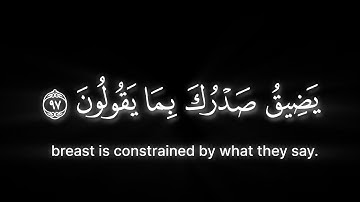 ولقد نعلم أنّك يضيق صدرك بما يقولون | القارئ أحمد خضر - سورة الحجر | كرومات قران شاشة سوداء
