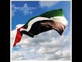 شكرا محمد بن زايد