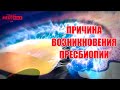 Пресбиопия глаз. Что за болезнь? #пресбиопия #зрение #офтальмология #глаза #офтальмолог #болезни