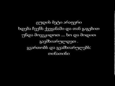 ცეკვა ხიდაშელის შესრულებით.... წავიდა.... წავიდააააა