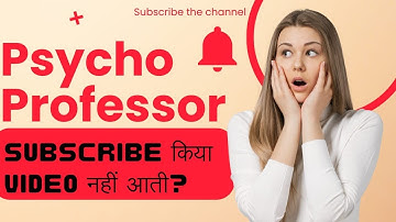 Psycho Professor | UGC NET JRF PSYCHOLOGY DECEMBER 2023 PREPARATION |PSYCHOLOGY UGC NET HINDI MEDIUM