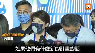 陳時中喊內湖交通解方 柯文哲:對市政不熟別亂講話