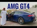 هذي افضل مرسيدس تم صناعتها AMG GT4 