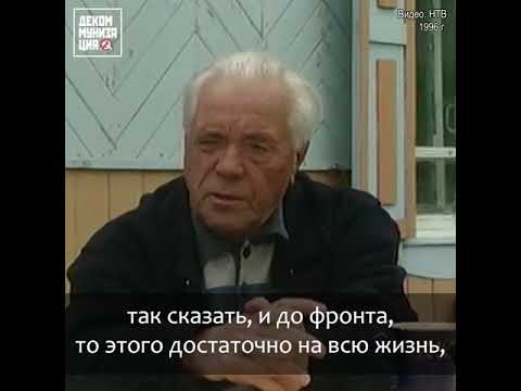 Виктор Астафьев о коммунистах
