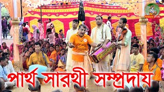 এই সেই বিখ্যাত মাষ্টার চিরঞ্জিৎ রায়। পার্থ সারথী সম্প্রদায় নরসিংদী। Partha Sarathi samuday