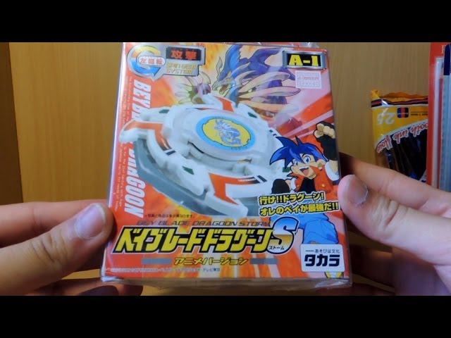 Beyblade Dragoon S Anime Version Takara Unboxing - YouTube