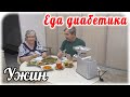 Вкуснейший ужин с помощницей. Мясорубка WOLLMER  M905  X-Power Какая я счастливая 😁