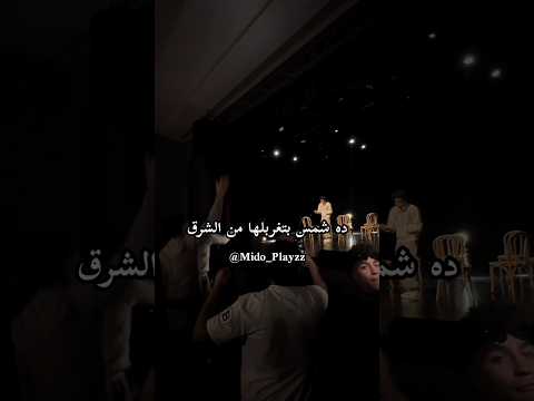 مهاب يازميلي     رابر مهاب جيش ميدو اكسبلور 