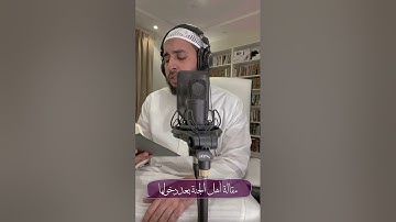تلاوة مميزة من سورة فاطر - للقارى عمر بن عبدالعزيز