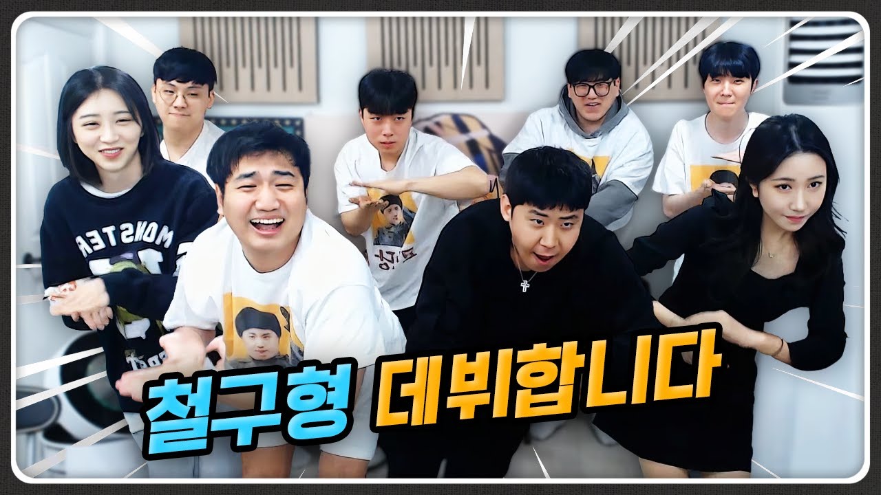 크루대전 많이 기다리셨나요?