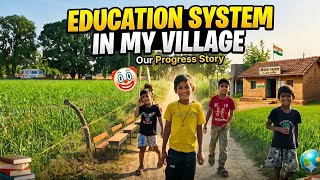 EDUCATION SYSTEM IN MY VILLAGE 🤡 @anshulshakyavlogs001 