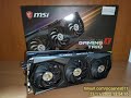 MSI Nvidia RTX 3070 8GB GDDR6 Gaming X Trio - World Of Tanks RT Benchmark @ Ultra 4K + RayTracing ON