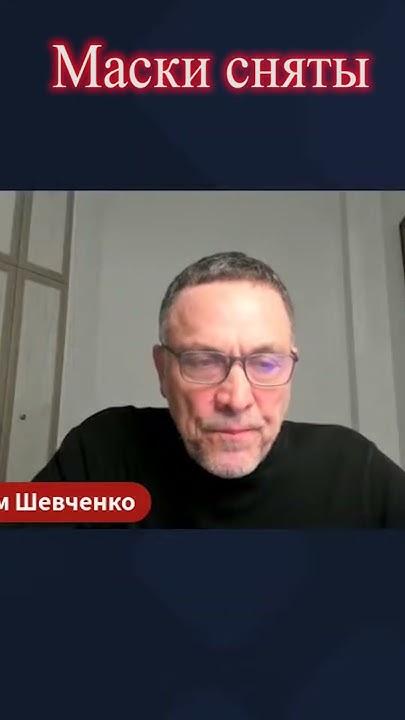Максим Шевченко и Леван Пирвели о новом вирусе Х - YouTube