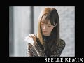 櫻坂46 - 半信半疑 (Seelle Remix)