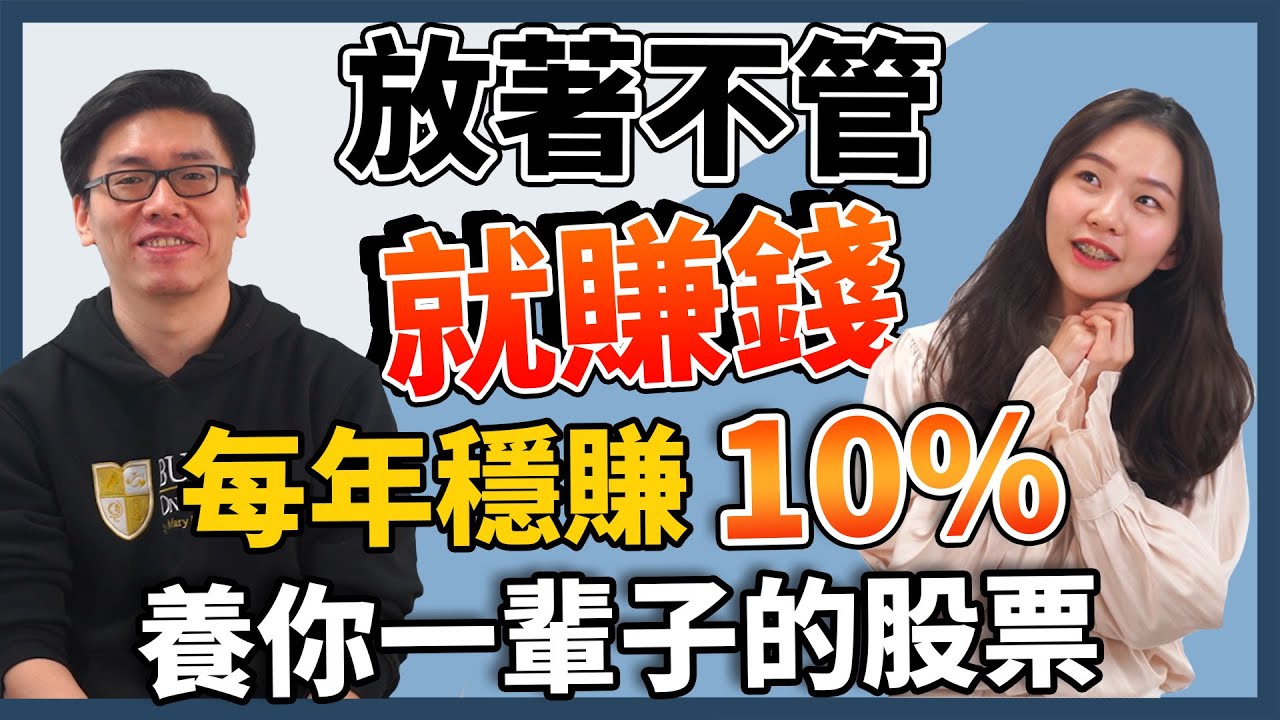 請問買美股,一股是多少錢- Mobile01