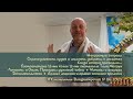 «Врата Сиона - врата народов». 12 колен - 12 систем Тела Мессии. Принципы духовной войны, 17.06.2023