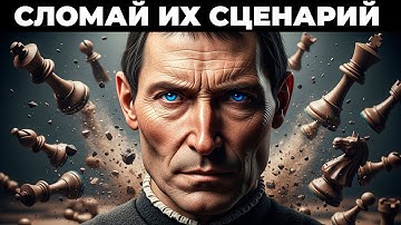 🔥 Что НУЖНО Сделать С Наглецом, Чтобы Он БОЛЬШЕ Никогда Не ПОСМЕЛ Посмотреть Тебя унижать 👁️‍🗨️