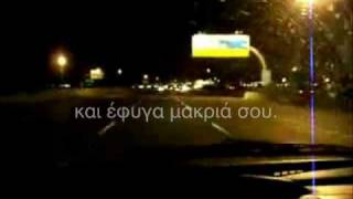 ΑΤΤΙΚΗ ΟΔΟΣ - ΕΛΕΩΝΟΡΑ ΖΟΥΓΑΝΕΛΗ + ΣΤΙΧΟΙ (New song 2010)