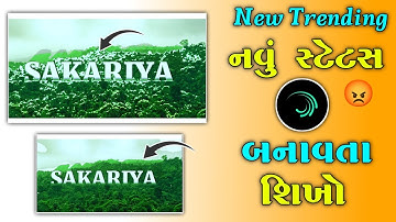 Name Art Status Video Editing | NameArt video Editing Alight Motion |Alpesh creation name video