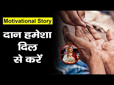 Buddha : सिर्फ दान देना ही काफी नहीं, आपकी भावनाएं भी रखती है मायने || India News Astro ||