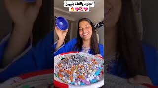 la3zawi family two لعزاوي_فاميلي challenge viral عزاوي youtubeshorts reels respectshorts