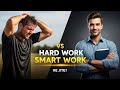 Hard Work vs Smart Work – কে আসল Winner? 😳🔥