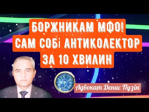 лучшие МФО Украина