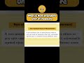 What is Non Standard Unit of Measure? Tagalog Math Tutorial Shorts #mathisip
