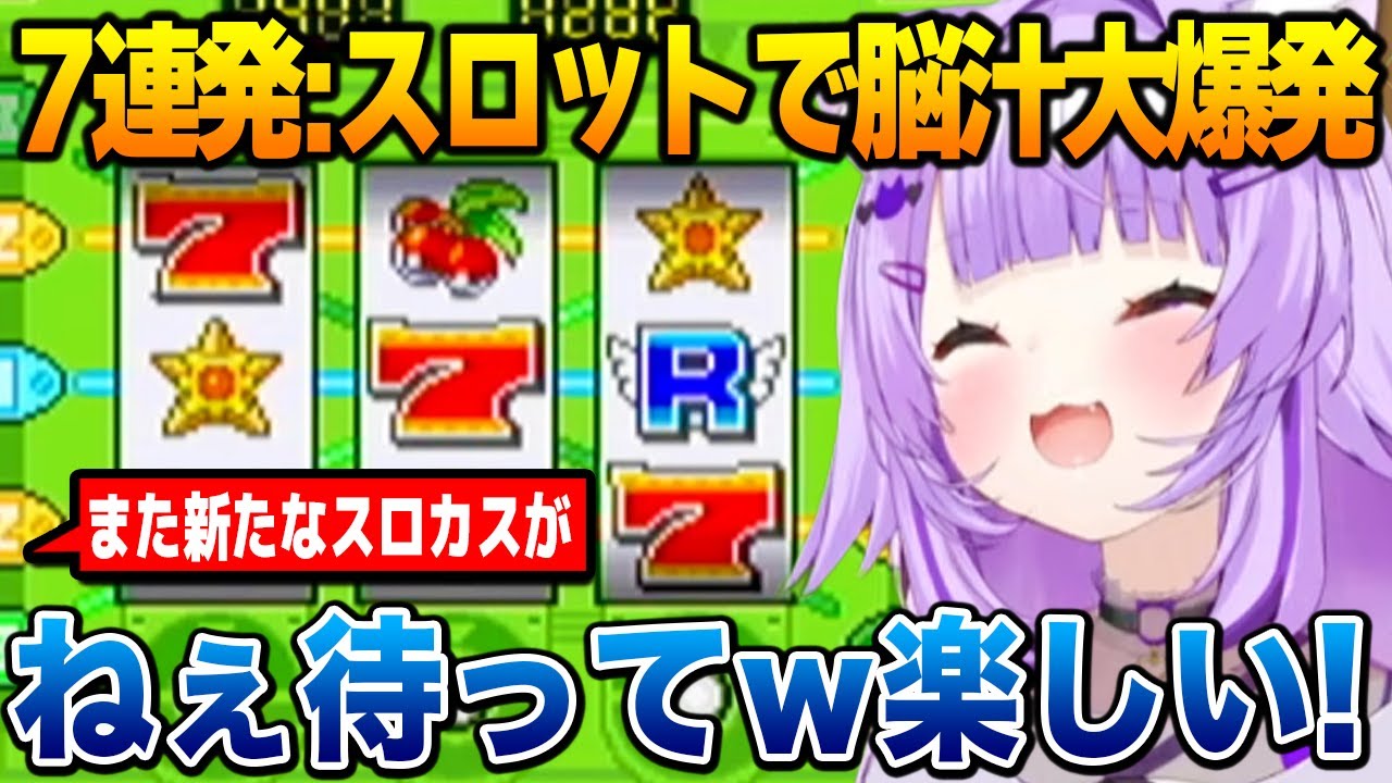 スロットにハマりすぎて脳汁を爆発させるおかゆんｗ【ポケモン｜リーフグリーン / 猫又おかゆ ホロライブ】