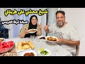 صبغنا غرفة العريس اطيب شيخ محشي على طريقتي
