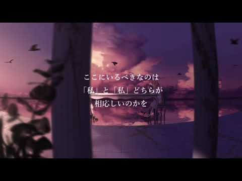 【歌彩藍・詠咲戯修】後篇【UTAU cover】+UST