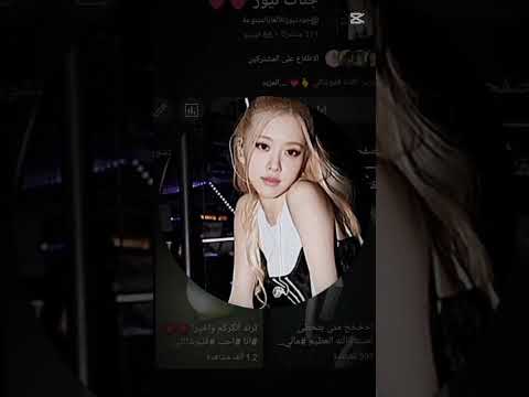 هذا اقل شي بس برضو ماسمعتي كلامي انا احب روري