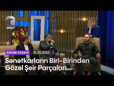 Sənətkarların Biri-Birindən Gözəl Şeir Parçaları...