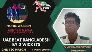 UAE STUN BANGLADESH WITH ROARING VICTORY #bangladesh #cricket #uaecricket #cricketlover