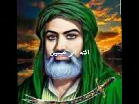 بل نجف صار ربي كرار عقلي من طار علي مولا مولا مولا